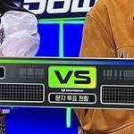 [모두드루와] 블랙핑크 충격적인 <b>국내</b> 문자투표