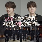 [NCT즌] 우리랑 <b>정반대</b>이시네...