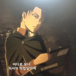 [진격의거인] <b>책</b>만 읽는데 꼴리는 헤쵸
