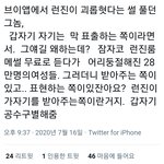 [NCT즌] 이거<b>출처</b>아는동런러구함 ㅈㅂ