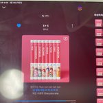 [펜타곤] 힘 불끈 불끈 <b>열스</b>밍❤️