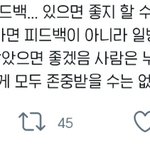 [더보이즈] .. 오늘 무대 반응 별로엿음?