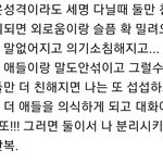 [댓글부탁해] 19)이게 뭔지 아는 사람