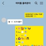 [더보이즈] 이거 6번 우리 같음 ㅋㅋ