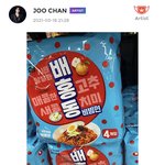 [골든차일드] 배홍동 <b>비빔면</b>