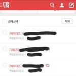 [<b>SF9</b>] 태양님 대박이더라