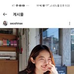 <b>서신애</b> 배우 인스타