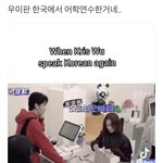 [NCT즌] 극ㅅㄷ 우둘기 아는사람