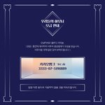 [BTOB] 총공팀 킹덤 모금
