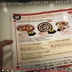 [NCT즌] 너네 이거 아냐