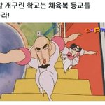 [ㅈㄱㄴ] 고딩들이 <b>자퇴</b>하고 싶다고 하는거 바닥 깔아주는 애들이...