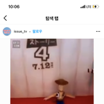 이거 어디서 팔아???? 진짜 제발알려줘