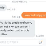 [이것좀봐줘] 당근마켓에서 외국인이 거래하러 왔는데