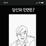 [진격의거인] ㅅㄷ너네 이거 해봤어?