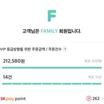 [NCT즌] 앨범만 사서 11번가 <b>vip</b>되기 참 쉽죠잉