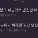 <b>제목</b> 긴 남돌 곡 추천해주고 가줘