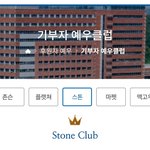 [방탄소년단] 우리 윤기 ㅠㅠ