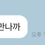 김종인 에<b>바잔</b>어;