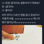 [NCT즌] 경고 경고 <b>동스청</b> 경고 경고