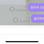 [NCT즌] 얘들아 정우버블 궁금한사람들 <b>와바</b>
