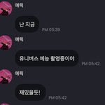 [더보이즈] 자컨아니구 유니버스 컨텐츠 <b>촬영</b>!