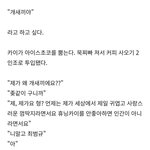 [TXT] ㅇㅍㅅ 럽피사 이부분 진짜 현실<b>고증</b>이고 개욱기다고ㅠㅠ