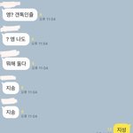 [NCT즌] <b>소심</b>한 시즈니 표현 ㅎㅎ