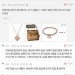 [세븐틴] 얘들아 제발 먹<b>금</b> 좀