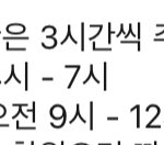수학 과외시간 걍 <b>무난</b>함????