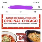 리뷰이벤트로 떡볶이를 주네 ㄷ