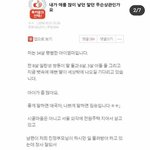 이글 원글 <b>링크</b> 아시는 분 계신가요?
