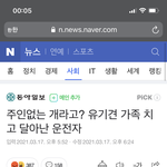 [드루와] 아 동물<b>학대</b>하는것들 뒤졌으면
