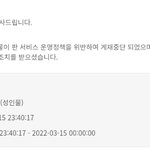 [진격의거인] 약ㅅㄷ) ㅋㅋㅋㅋ개웃겨