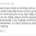 [세븐틴] 애들아