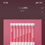 [펜타곤] <b>여원</b>이 또 드라마 나오나봐!!