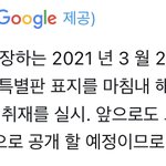 [NCT즌] <b>퓨어</b> 러브...ㅇㅇ...