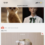 [펜타곤] 유니들 베댓 다 우리야!!! 추천 안한 유니들 가자