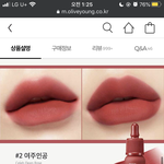 [댓글부탁해] 여기서 졸사에 젤<b>무난</b>해보이는립 뭐같음??
