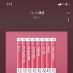 [펜타곤] 유니들 내일 <b>오전</b> 6시에 아침총공있어