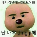 [댓글부탁해] 애들아 유치원이나 초딩 <b>동창</b> 찾자