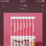 [펜타곤] 얘들아 이따가 <b>아침</b>총공있자나