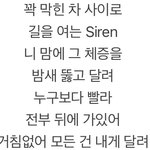 [NCT즌] 랩 쾌감 쩌는 <b>부분들</b> 있음