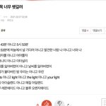 [TXT] <b>서치</b>하다가 발견
