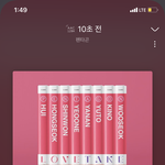 [펜타곤] <b>여원</b>이 드라마 뭐지 공식 스케줄에도