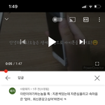[ㅈㄱㄴ] 얘들아 너네 이거 봤어???
