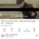 <b>내</b><b>폰</b> 고장난건가 한번만 확인해줄사람ㅠ