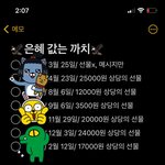 [드루와] <b>생선</b> 먹튀 방지하기 위해 기록해둠