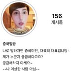 [ㅈㄱㄴ] 얘들아 너네 인스타 <b>부계</b> 컨셉 뭐야?
