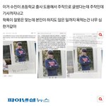 [모두드루와] 수진사건 충격 <b>나루토</b>는 8명 이였다