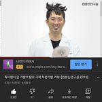 [드루와] 아 진짜 <b>개</b><b>쳐</b>웃긴 영상 알려줌